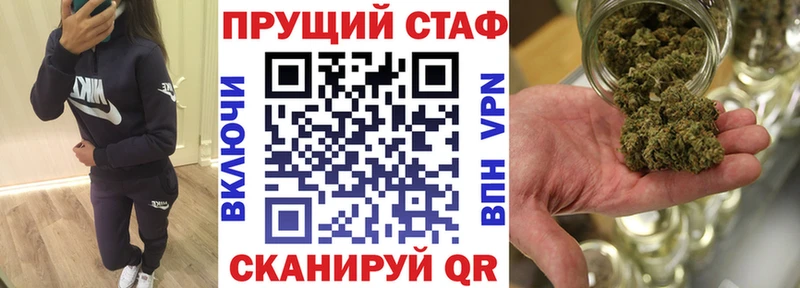 Где купить наркотики Артём Кокаин  Alpha-PVP  БУТИРАТ  Каннабис 