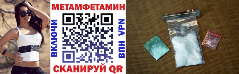 Амфетамин 97%  Артём 