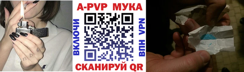 A-PVP кристаллы KRAKEN Артём