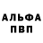 Дистиллят ТГК концентрат alla ytishewfa