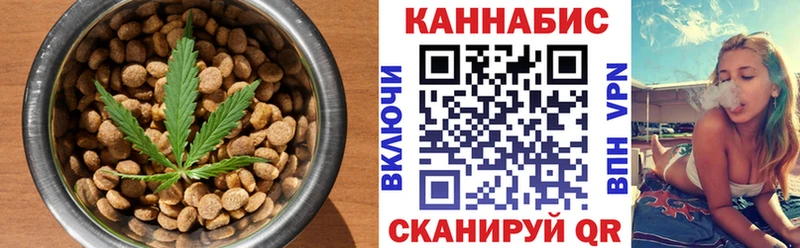 магазин продажи наркотиков  Артём  Cannafood конопля 
