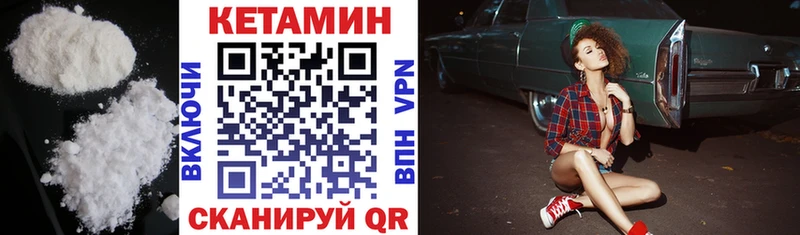 купить наркотики цена  Артём  КЕТАМИН ketamine 
