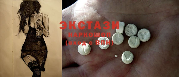 гидра Алзамай