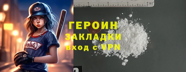 ALPHA PVP Алексин