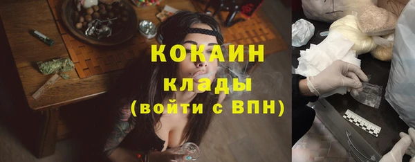 кокаин перу Алексеевка