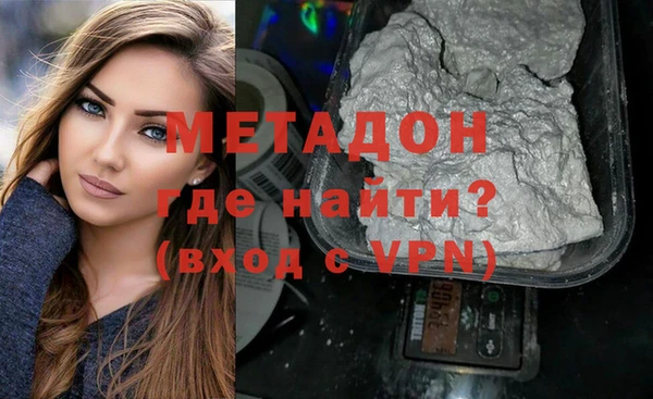 ALPHA PVP Алексин