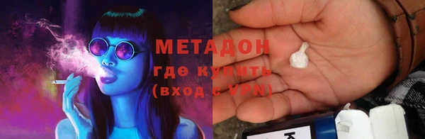 гидра Алзамай