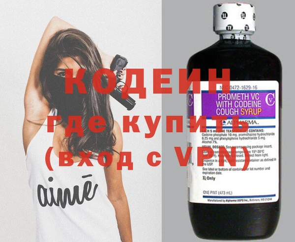 мефедрон Чердынь
