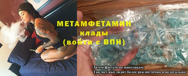 гидра Алзамай