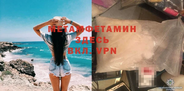 гидра Алзамай