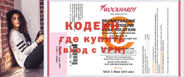 гидра Алзамай