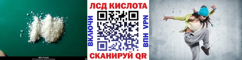 LSD-25 экстази кислота  Артём 