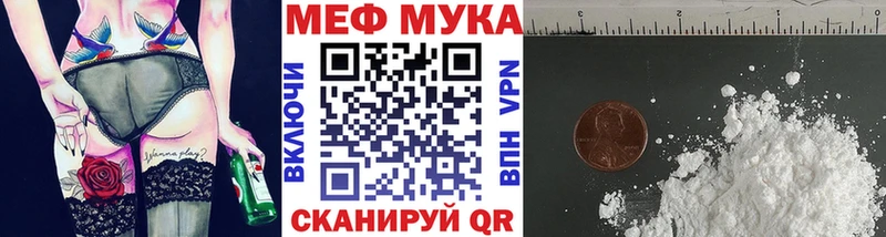 Меф кристаллы  Артём 