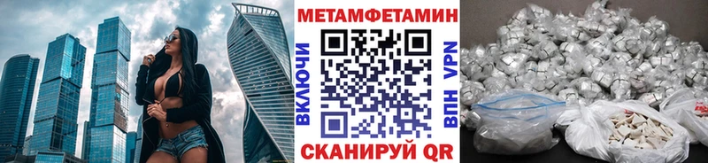 Метамфетамин Methamphetamine  Артём 