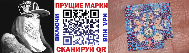 Наркотические марки 1,5мг  blacksprut tor  Артём 