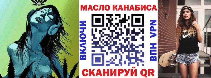 гидра зеркало  Артём  ТГК Wax 