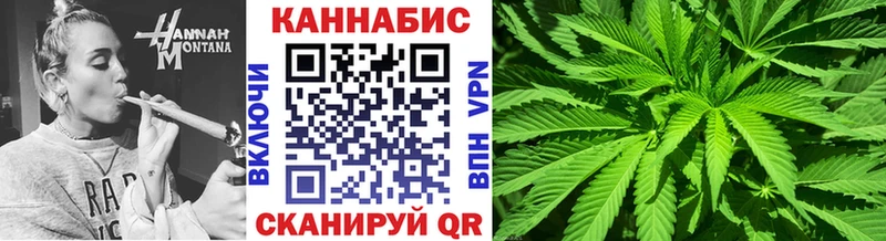 Канабис SATIVA & INDICA  МЕГА ТОР  Артём  где продают наркотики 